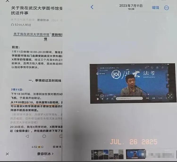 胡锡进发声：杨某论文事件已失控，上门警告发帖人这事儿办的糊涂（组图） - 3