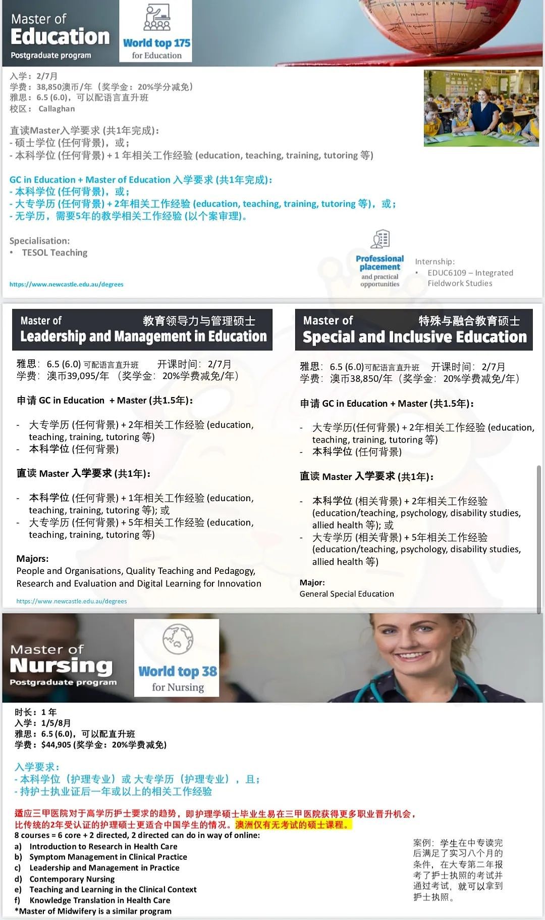 【留学申请】 还得是我们澳洲,专升硕都能实现!(组图) - 4