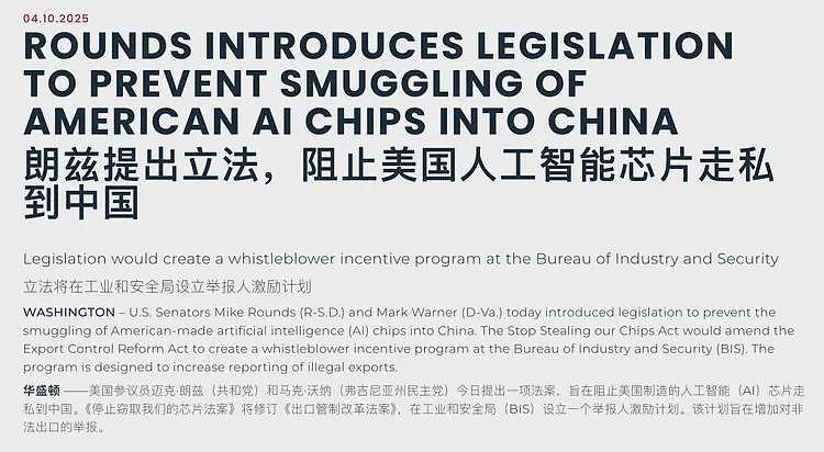 英伟达被约谈，这事可能比大家想的更严重（组图） - 5