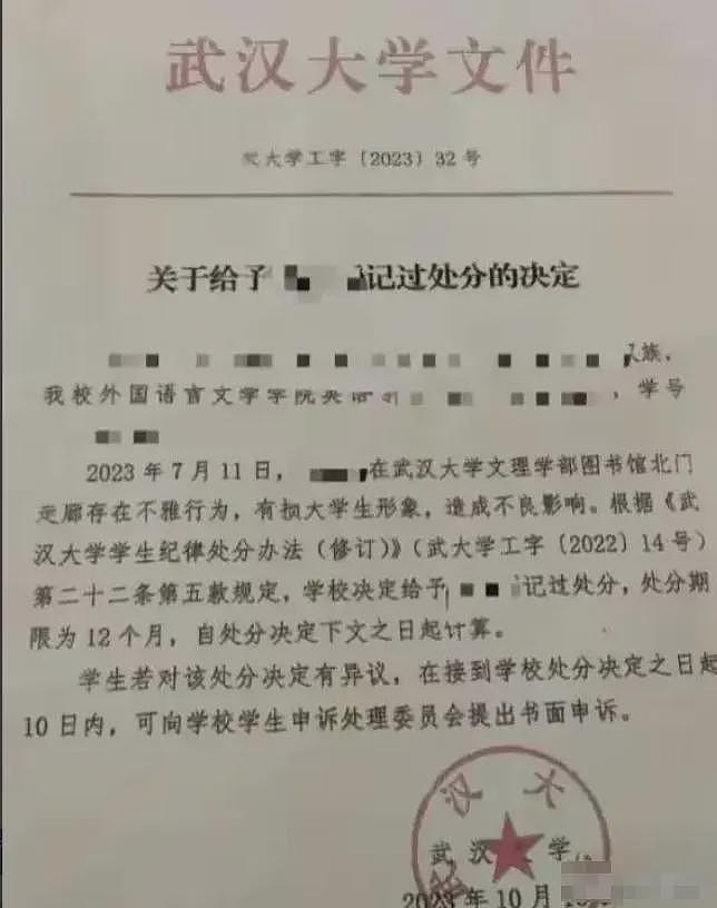 胡锡进发声：杨某论文事件已失控，上门警告发帖人这事儿办的糊涂（组图） - 5