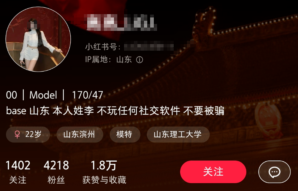 美女简历写“承受领导45分钟撞击”，照片扒本人过往更不简单…（组图） - 6