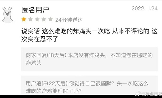 【爆笑】男朋友让他妈妈住我买的新房！我该长点心眼吗？（组图） - 37