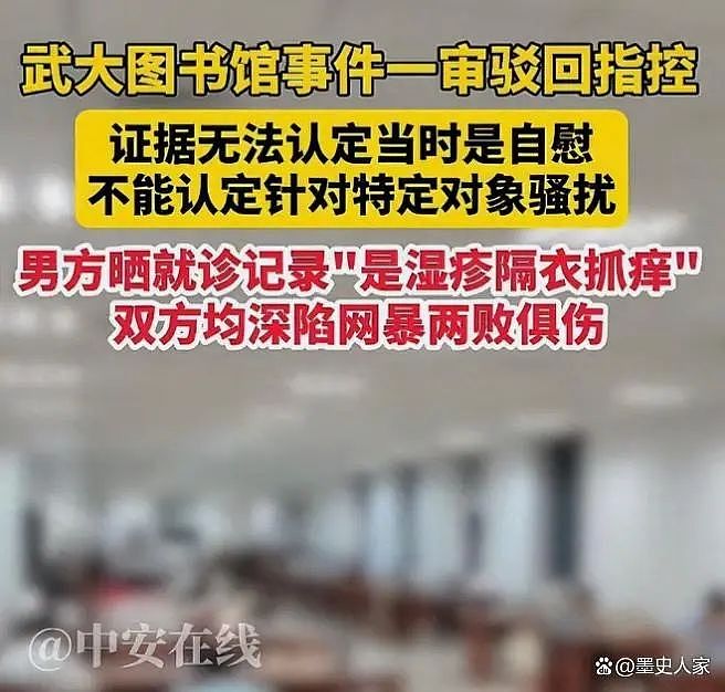 男性版“浸猪笼”？一纸小作文让他前途尽毁、家破人亡，始作俑者：“我要让他永无翻身之日”（组图） - 1