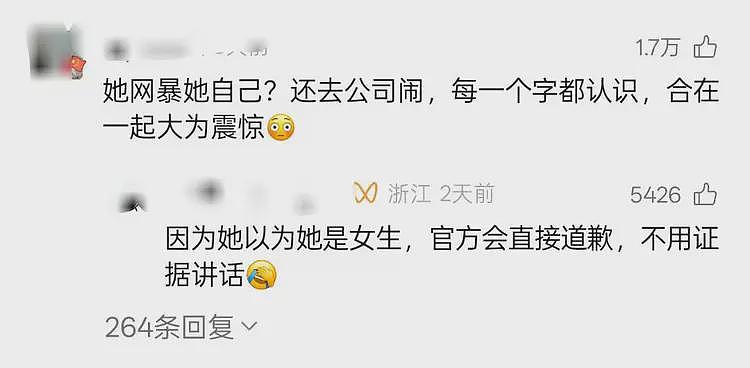 5秒变道3次,逼停货车的黄女士,已社会性死亡,恶人先告状惹众怒(组图) - 10