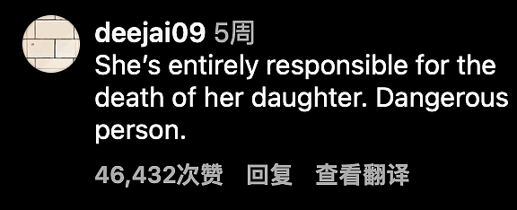 剑桥毕业生被网红母亲洗脑，拒绝化疗治癌，反用咖啡灌肠终丧命！兄弟：她是为了讨好母亲（组图） - 16