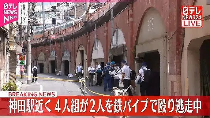 2名中国人在东京街头遭4人用铁管殴打！头部流血重伤，日本网友：治安越来越差…（视频/组图） - 1