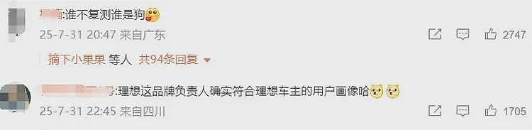 理想公开下战书！邀请乘龙卡车直播对撞，称撞击实验全权委托第三方：没有任何指定（视频/组图） - 2