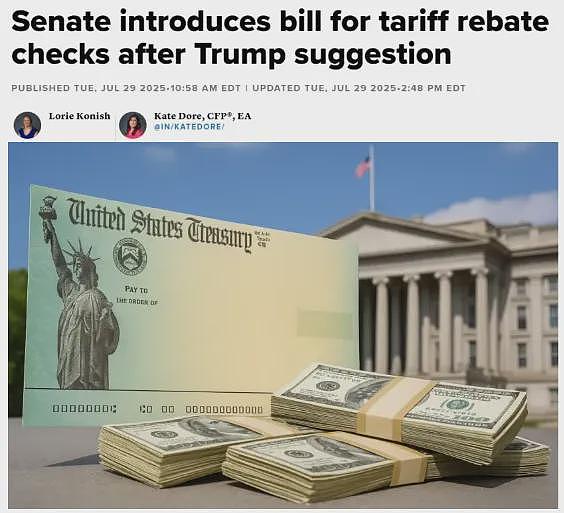 真发钱?!“关税退税支票”细则出炉,每人至少$600!网友:不敢信但超想要(组图) - 1