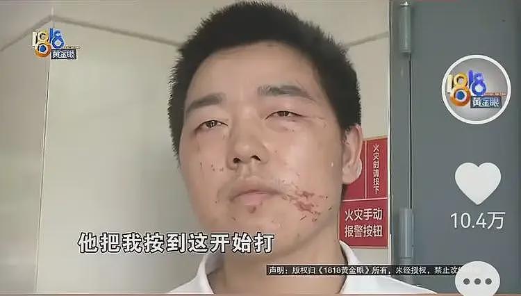 美女助教凌晨4点陪打台球，收500元裤子脱掉了，监控录下全部过程（组图） - 6
