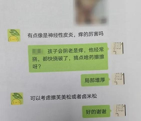 被网暴2年，武汉大学“性骚扰”事件惊天逆转！但这个年轻人的命运已永远改变，再也回不去了（组图） - 6