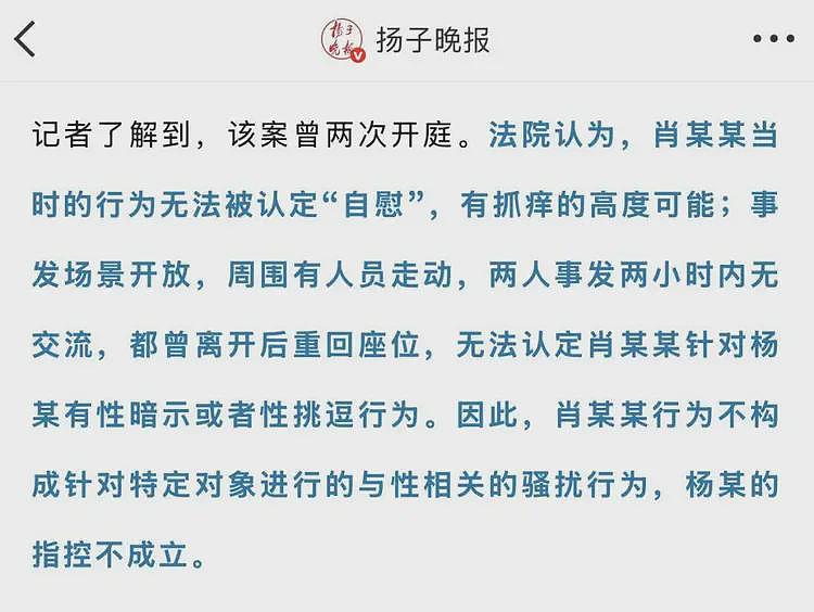 武大图书馆事件原视频来了,男生到底是不是在做不可描述动作?(组图) - 16