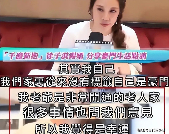 “千亿儿媳” 的牢笼人生,连吃馄饨的自由都没有(组图) - 5