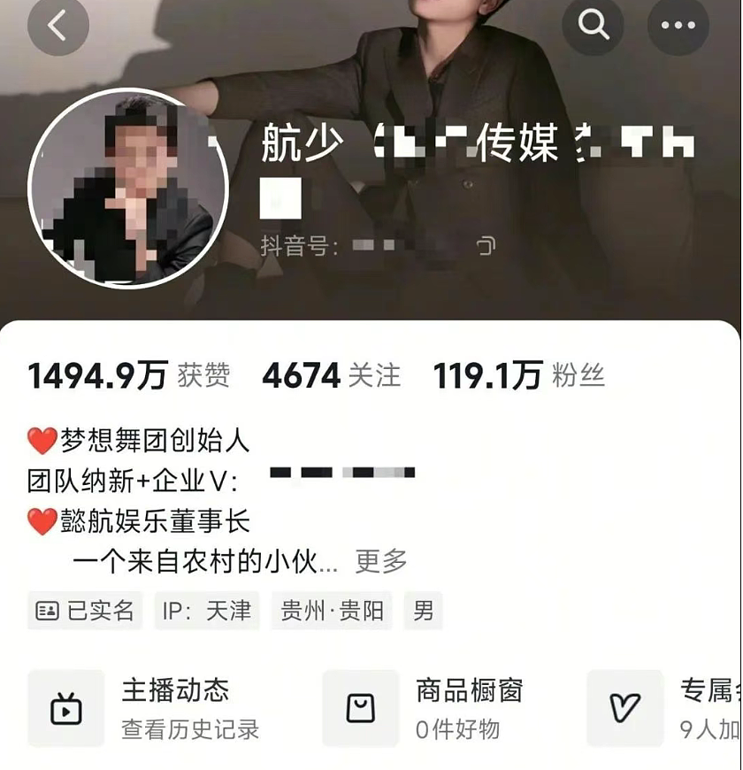 彻底凉凉！他被曝出轨粉丝生子（组图） - 2