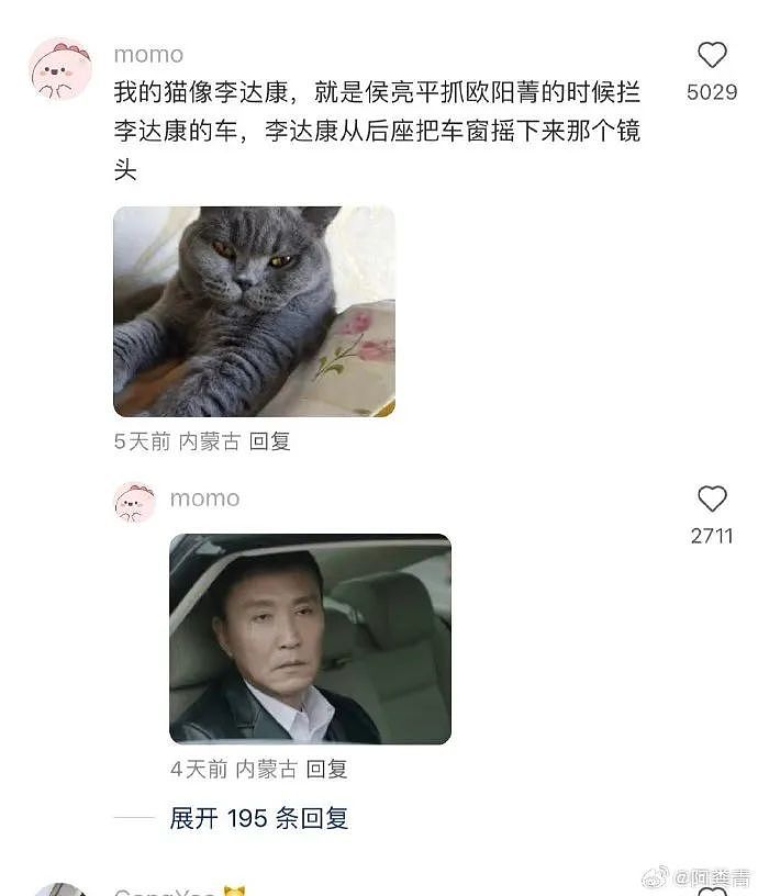 【爆笑】男朋友让他妈妈住我买的新房！我该长点心眼吗？（组图） - 22