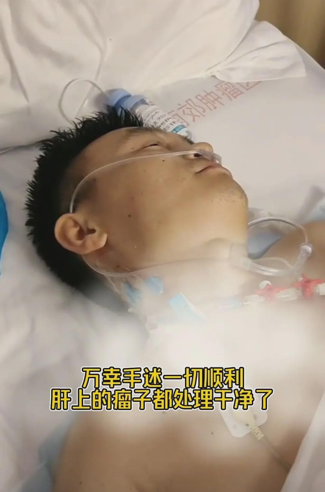 37岁抗癌网红精准两年后离世，留下年幼子女，妻子丈夫为丈夫看病奔波操劳（组图） - 3