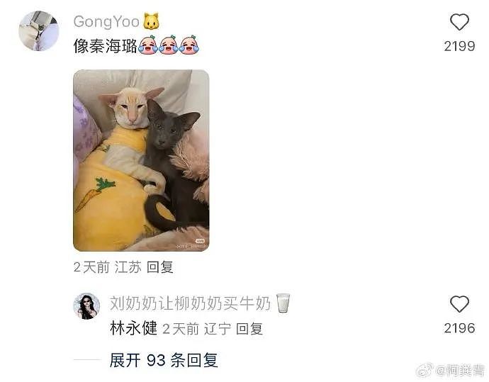 【爆笑】男朋友让他妈妈住我买的新房！我该长点心眼吗？（组图） - 23