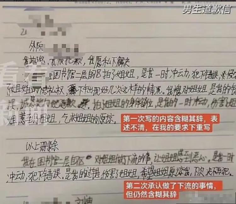 胡锡进发声：杨某论文事件已失控，上门警告发帖人这事儿办的糊涂（组图） - 11