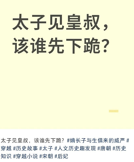 【爆笑】男朋友让他妈妈住我买的新房！我该长点心眼吗？（组图） - 39