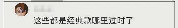 大S生前海量鞋子不知所踪,小S女儿被扒多双同款,张兰果然没说错(组图) - 8