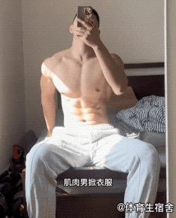 【帅哥】188cm南京小哥全果出镜,这谁受得了?!(组图) - 25