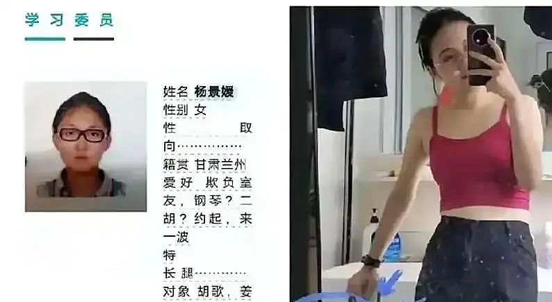 男性版“浸猪笼”？一纸小作文让他前途尽毁、家破人亡，始作俑者：“我要让他永无翻身之日”（组图） - 21