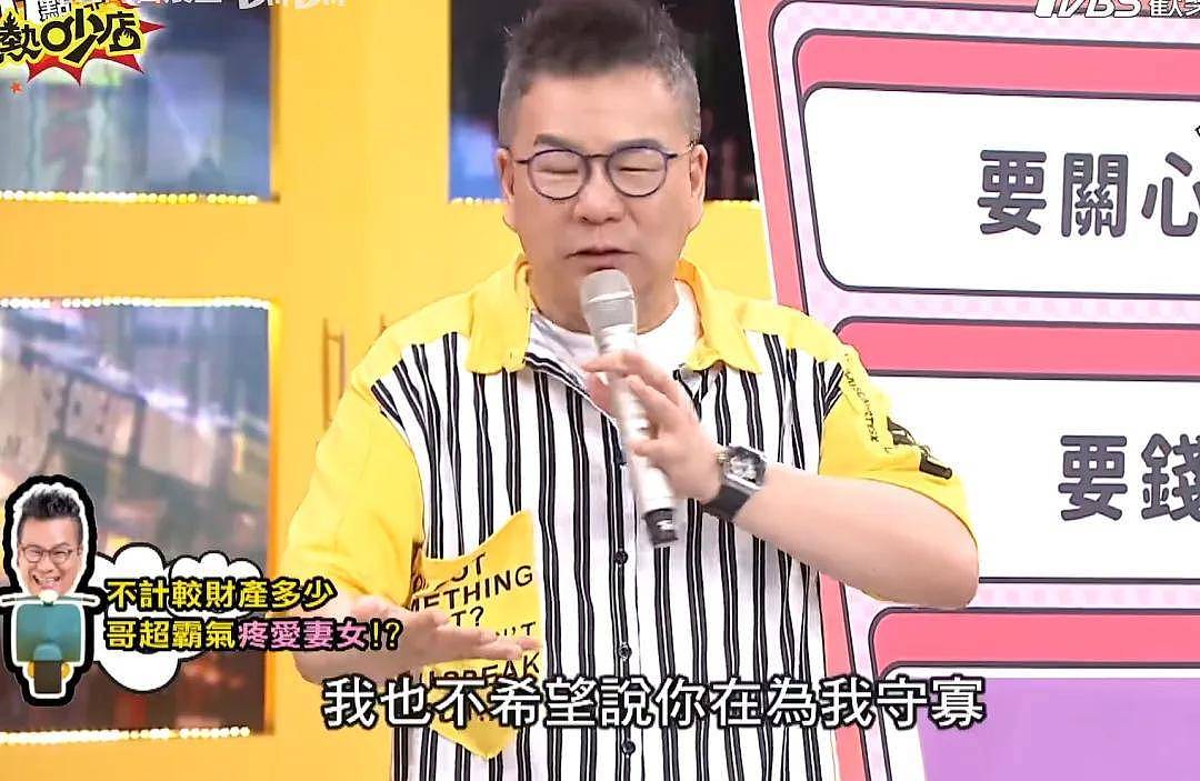 沈玉琳妻子报平安！呼吁别对病情做揣测，好友曝其服用大量保健品（组图） - 10