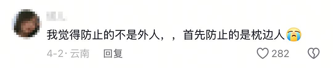 杭州一家三口感染艾滋，全网炸裂：一人不自爱，全家都遭殃……（组图） - 6