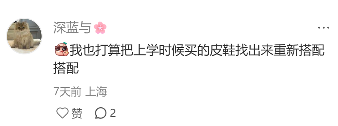 10年前的留子穿搭火爆小红书,老留子看哭了:青春很美(组图) - 20