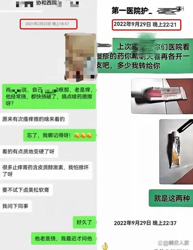 男性版“浸猪笼”？一纸小作文让他前途尽毁、家破人亡，始作俑者：“我要让他永无翻身之日”（组图） - 8