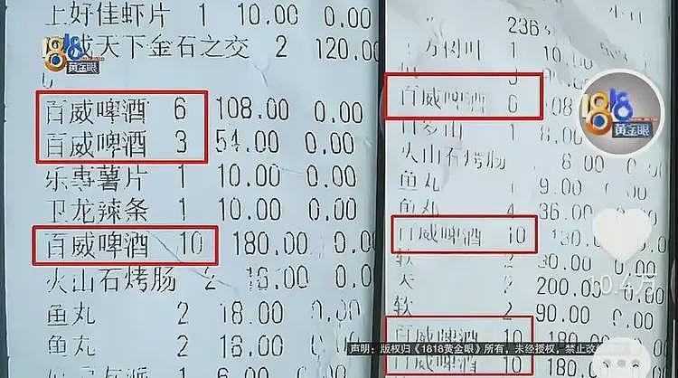 美女助教凌晨4点陪打台球，收500元裤子脱掉了，监控录下全部过程（组图） - 11