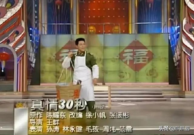 一句话葬送22年努力，他曾9次登上春晚，46岁人设崩塌惨遭网暴（组图） - 3