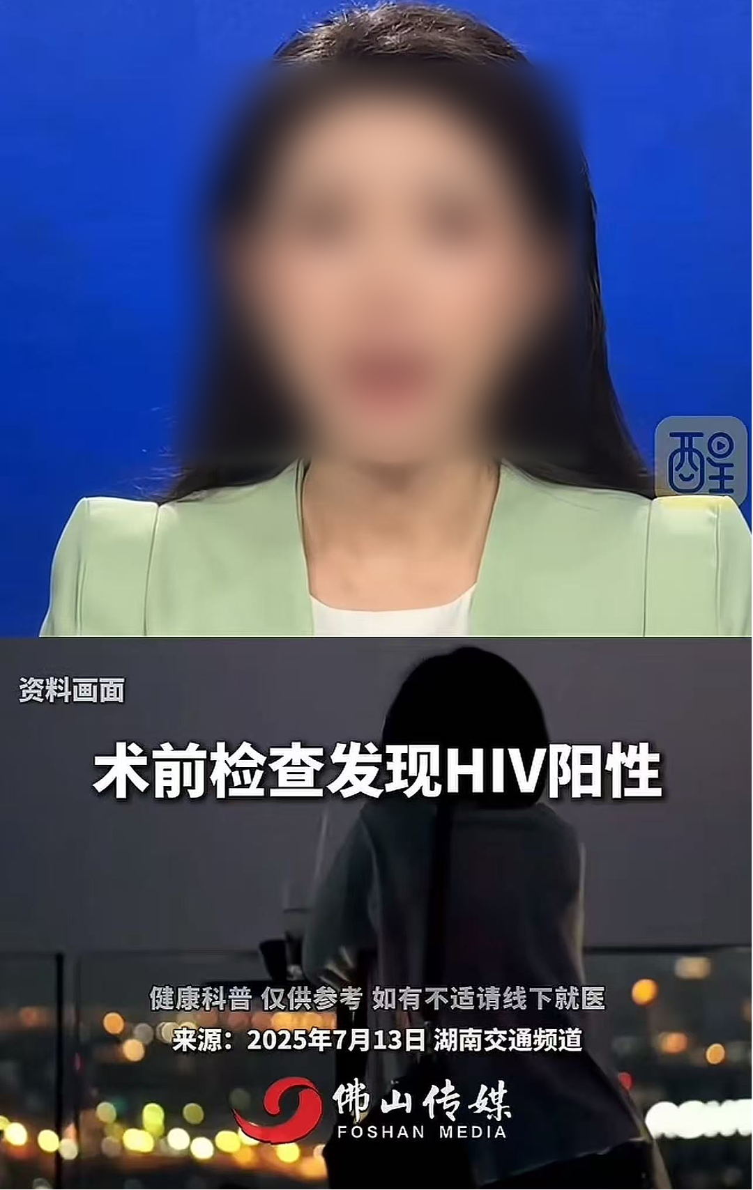 杭州一家三口感染艾滋，全网炸裂：一人不自爱，全家都遭殃……（组图） - 2