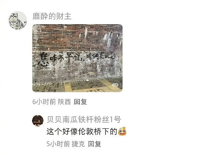 【爆笑】男朋友让他妈妈住我买的新房！我该长点心眼吗？（组图） - 46