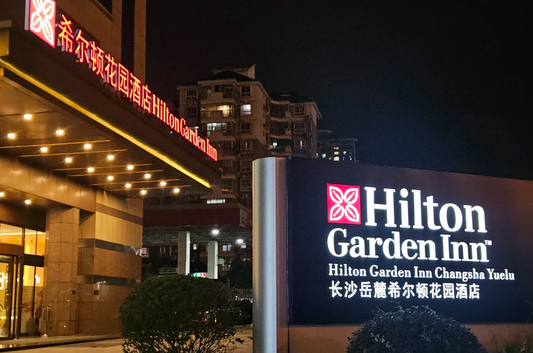 被逼急的五星级酒店,做了违背祖宗的决定(组图) - 6