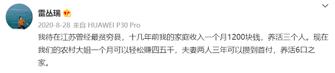 情趣内衣做成“土特产”，这个小县城年入30亿，揭开了性感的秘密？（组图） - 2