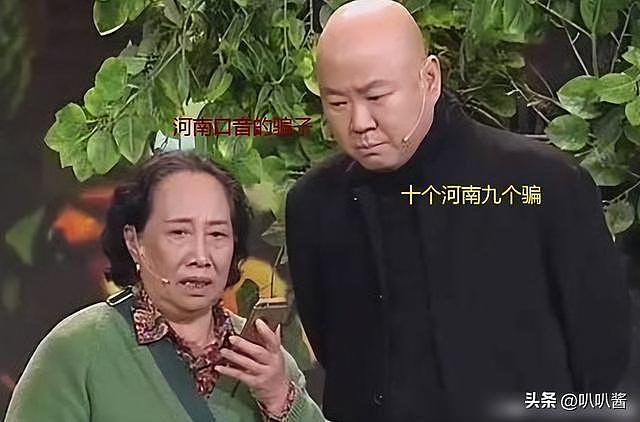 一句话葬送22年努力，他曾9次登上春晚，46岁人设崩塌惨遭网暴（组图） - 17