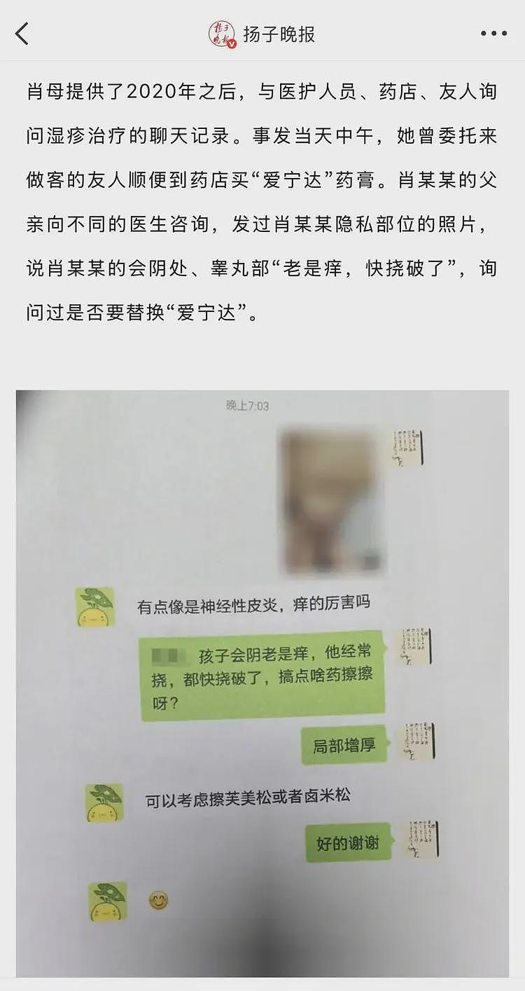 武大图书馆事件原视频来了,男生到底是不是在做不可描述动作?(组图) - 12