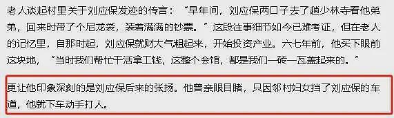 更多黑料曝光！释永信被指在老家强行征地，一家给三万，不卖就威胁（组图） - 18