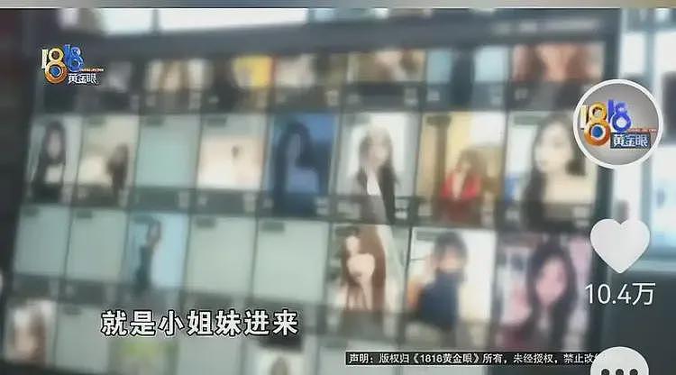 美女助教凌晨4点陪打台球，收500元裤子脱掉了，监控录下全部过程（组图） - 14