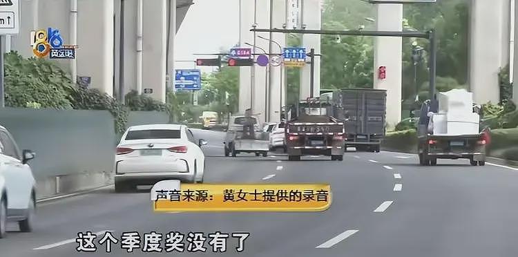 5秒变道3次,逼停货车的黄女士,已社会性死亡,恶人先告状惹众怒(组图) - 13