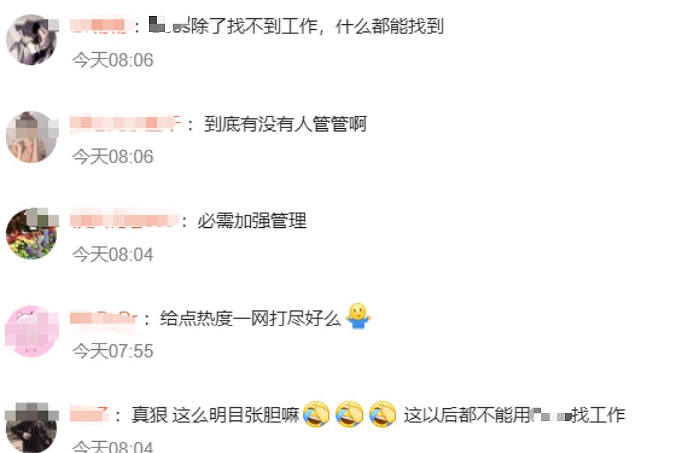 美女简历写“承受领导45分钟撞击”，照片扒本人过往更不简单…（组图） - 16