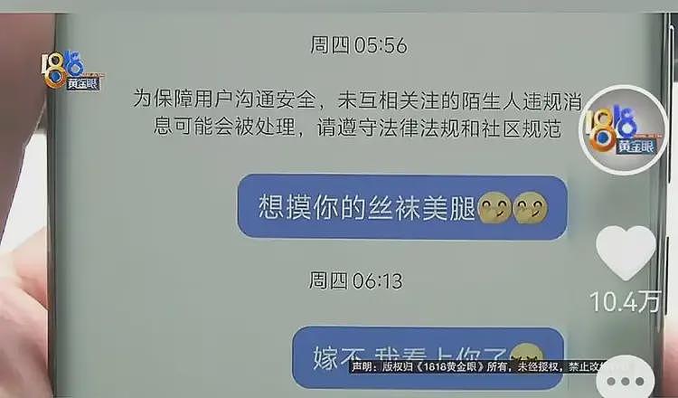美女助教凌晨4点陪打台球，收500元裤子脱掉了，监控录下全部过程（组图） - 8