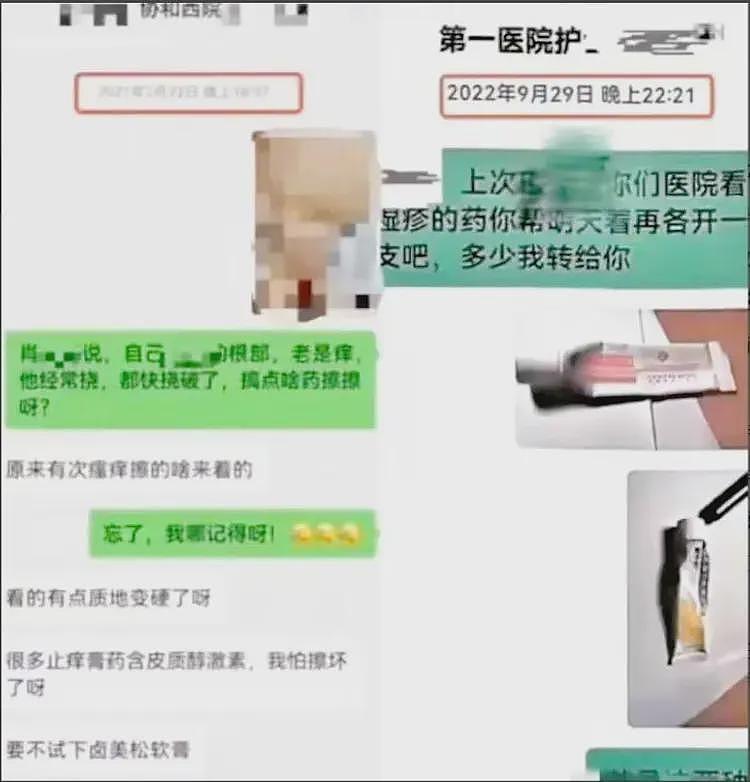 胡锡进发声：杨某论文事件已失控，上门警告发帖人这事儿办的糊涂（组图） - 7
