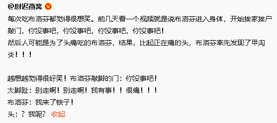 【爆笑】男朋友让他妈妈住我买的新房！我该长点心眼吗？（组图） - 24