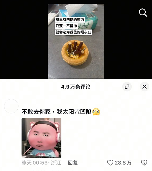 【爆笑】男朋友让他妈妈住我买的新房！我该长点心眼吗？（组图） - 41