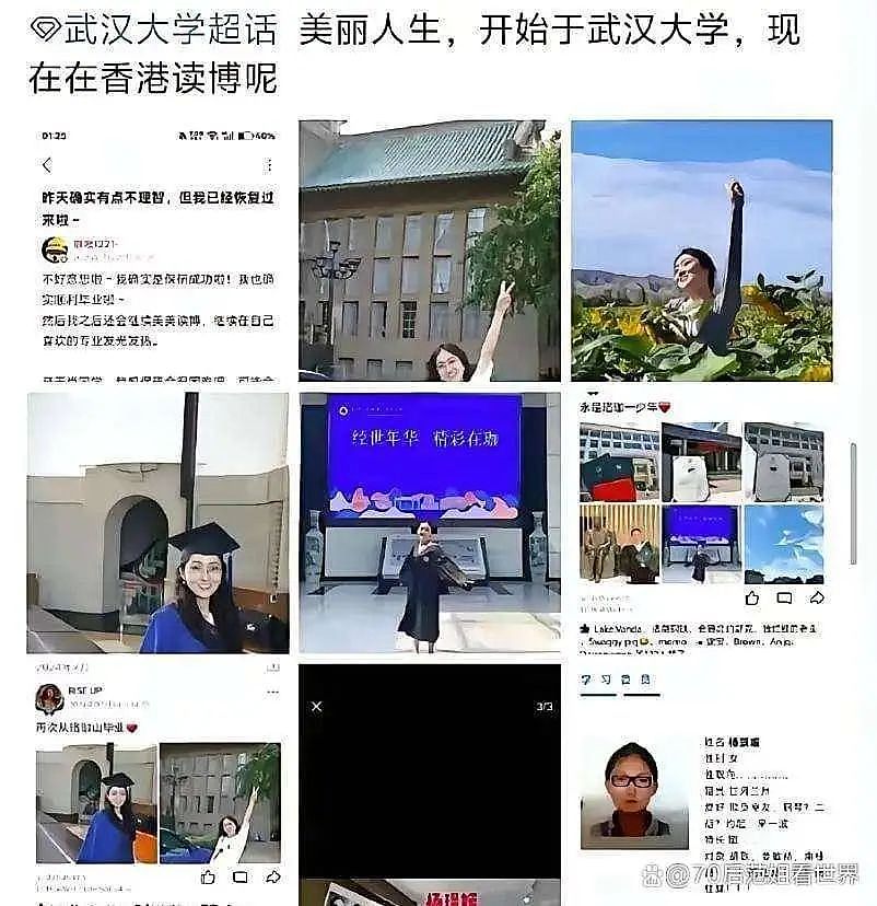 男性版“浸猪笼”？一纸小作文让他前途尽毁、家破人亡，始作俑者：“我要让他永无翻身之日”（组图） - 31