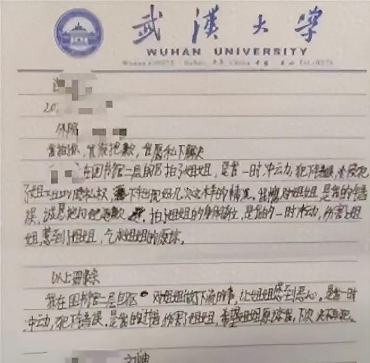 胡锡进发声：杨某论文事件已失控，上门警告发帖人这事儿办的糊涂（组图） - 8