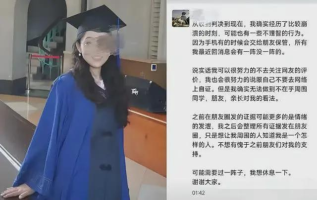 果不其然！杨景媛在为自己找退路了，精神病或成“免死金牌”（组图） - 3