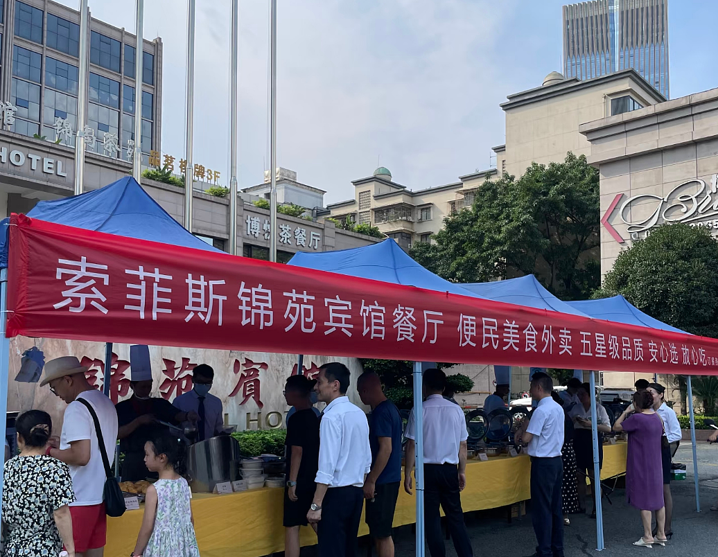被逼急的五星级酒店,做了违背祖宗的决定(组图) - 1
