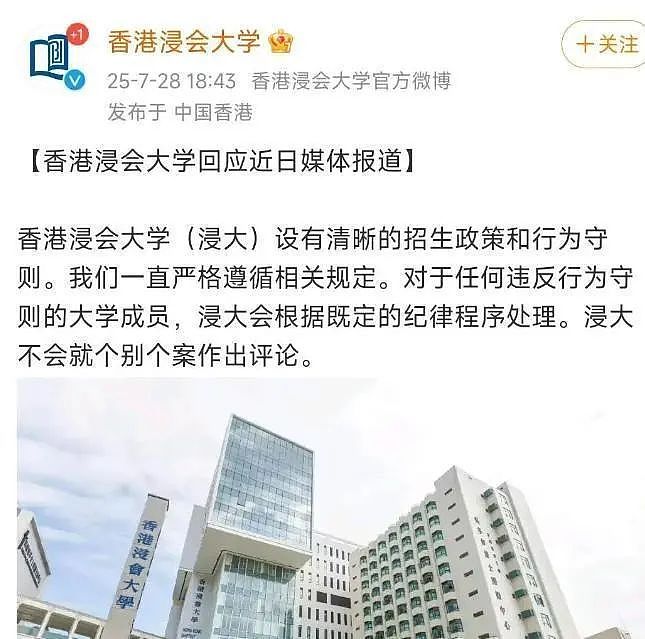 男性版“浸猪笼”？一纸小作文让他前途尽毁、家破人亡，始作俑者：“我要让他永无翻身之日”（组图） - 23